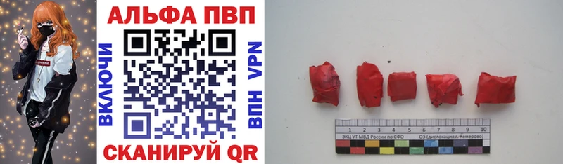 Где продают наркотики Когалым Кокаин Мефедрон MDMA Каннабис ГАШ APVP