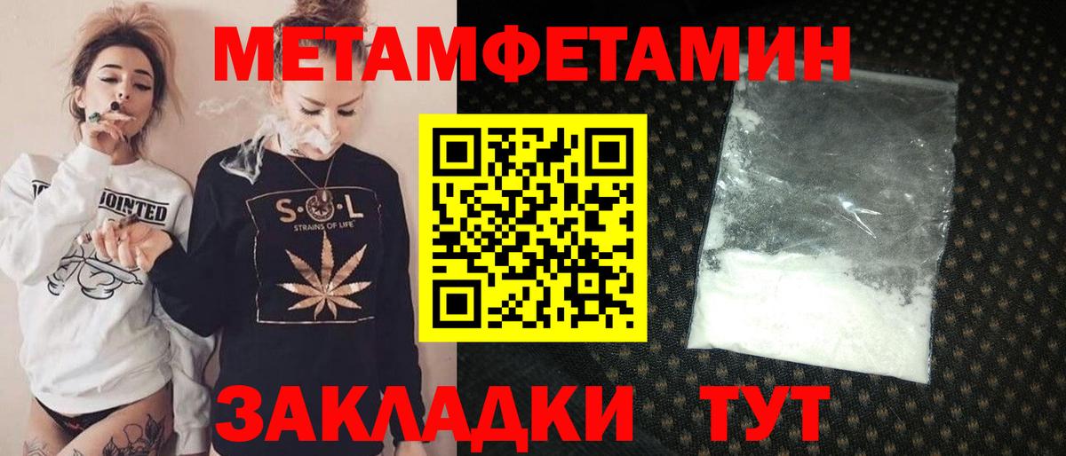 АМФ Розовый  Амфетамин  АМФ  Когалым  Вход с VPN 