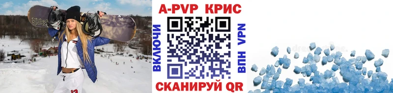 закладка  Когалым  Alpha PVP VHQ 