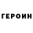 МЕТАДОН белоснежный Buga G