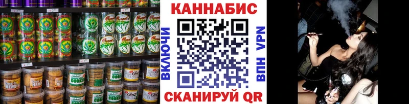 Canna-Cookies марихуана  мега ссылки  Когалым  как найти  