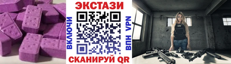 MEGA ссылки Когалым Экстази Philipp Plein