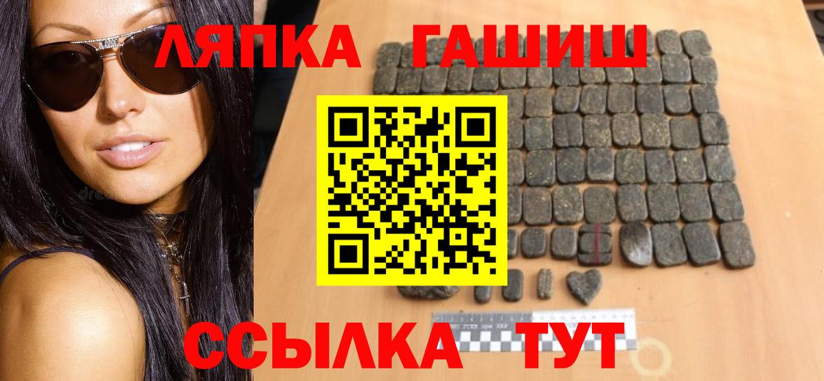 Гашиш hashish Когалым