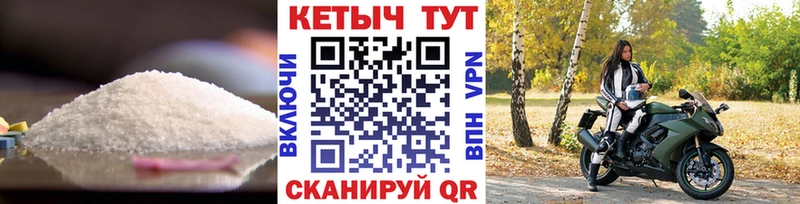 Кетамин ketamine  Когалым 