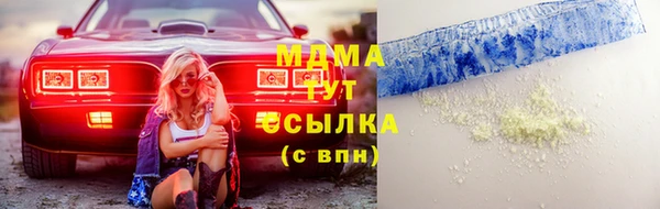 COCAINE Алексеевка