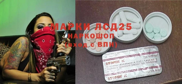 трава Алзамай