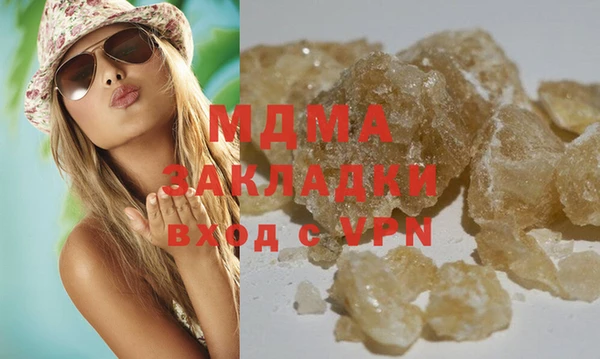 COCAINE Алексеевка