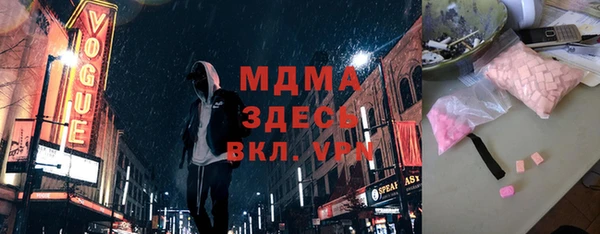 трава Алзамай