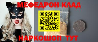 mdma Волжск