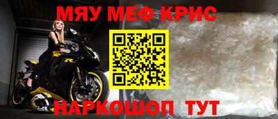 гашик Волгодонск