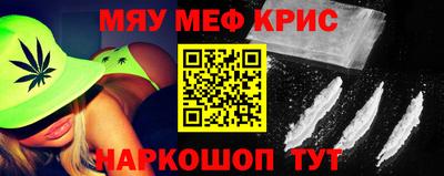 гашик Волгодонск