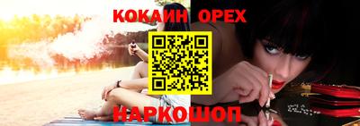 мефедрон мука Волжский