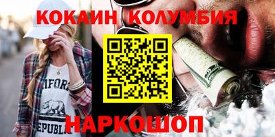 гашик Волгодонск