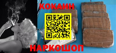 гашик Волгодонск