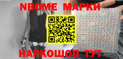 мефедрон мука Волжский