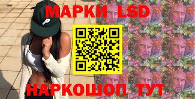 круглые Котовск