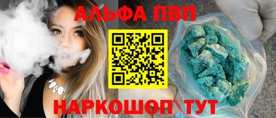 мефедрон мука Волжский