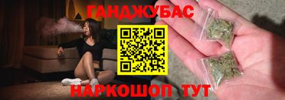 мефедрон мука Волжский