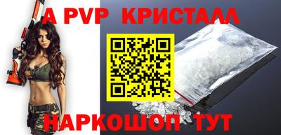мефедрон мука Волжский