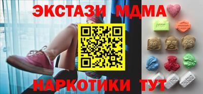mdma Волжск