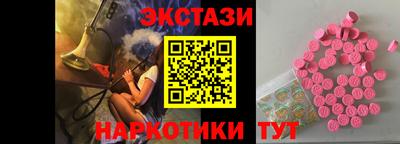 гашик Волгодонск