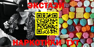 mdma Волжск