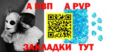 mdma Волжск