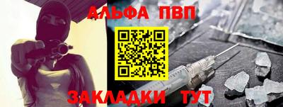 mdma Волжск