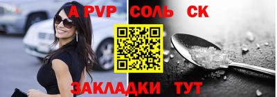 мефедрон мука Волжский