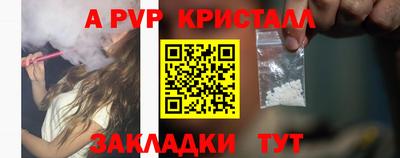mdma Волжск