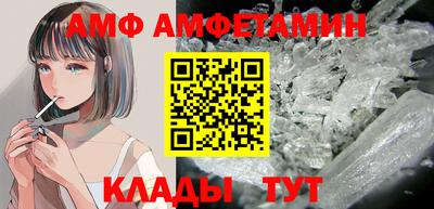 мефедрон мука Волжский