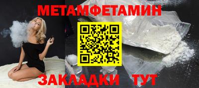 мефедрон мука Волжский