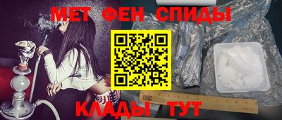 мефедрон мука Волжский