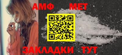 мефедрон мука Волжский