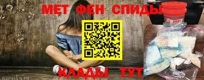 мефедрон мука Волжский