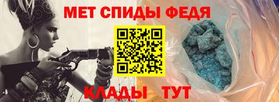 мефедрон мука Волжский