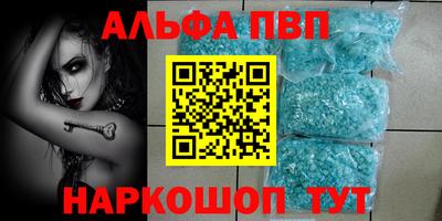 гашик Волгодонск