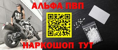 гашик Волгодонск