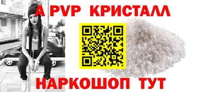 мефедрон мука Волжский