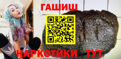 мефедрон мука Волжский
