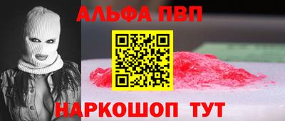 гашик Волгодонск
