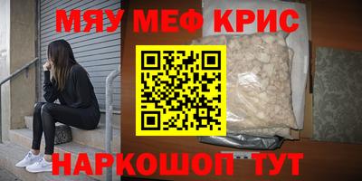 гашик Волгодонск