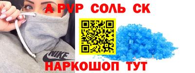 гашик Волгодонск
