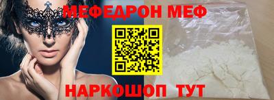 гашик Волгодонск