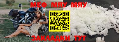 mdma Волжск