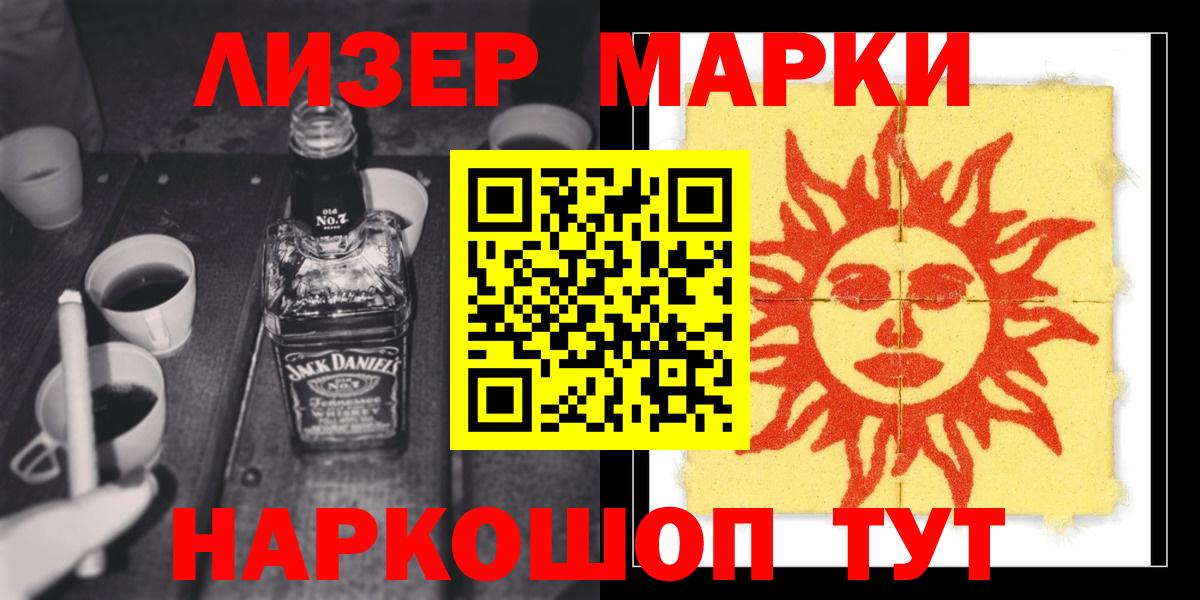 Лсд 25 экстази ecstasy Когалым
