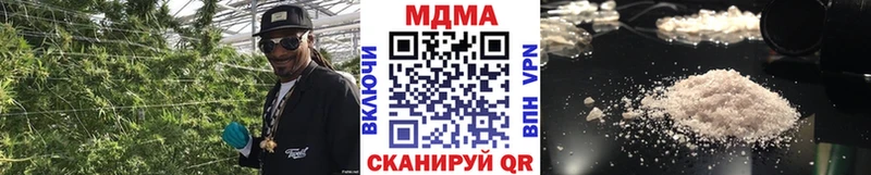 MDMA crystal  Когалым 