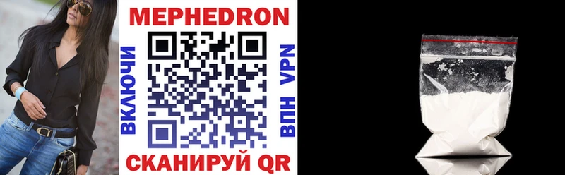 магазин  наркотиков  Когалым  Меф 4 MMC 