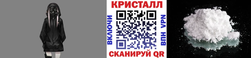 МЕТАМФЕТАМИН пудра  где купить наркоту  Когалым 