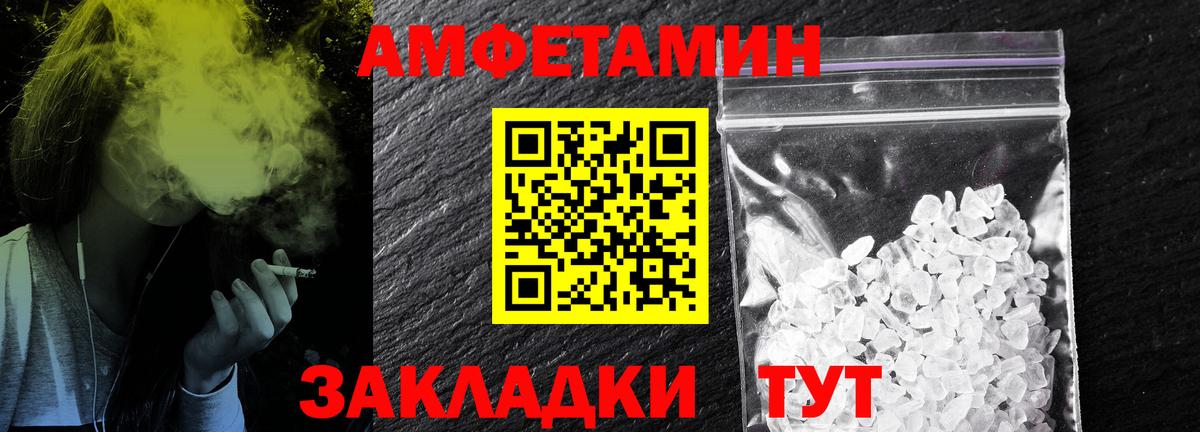Когалым  МЕТАМФЕТАМИН  Вход с VPN  МЕТАМФЕТАМИН пудра 